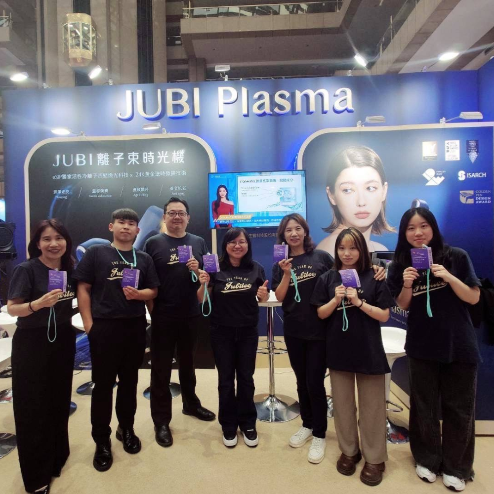 2025 International Beauty Expo